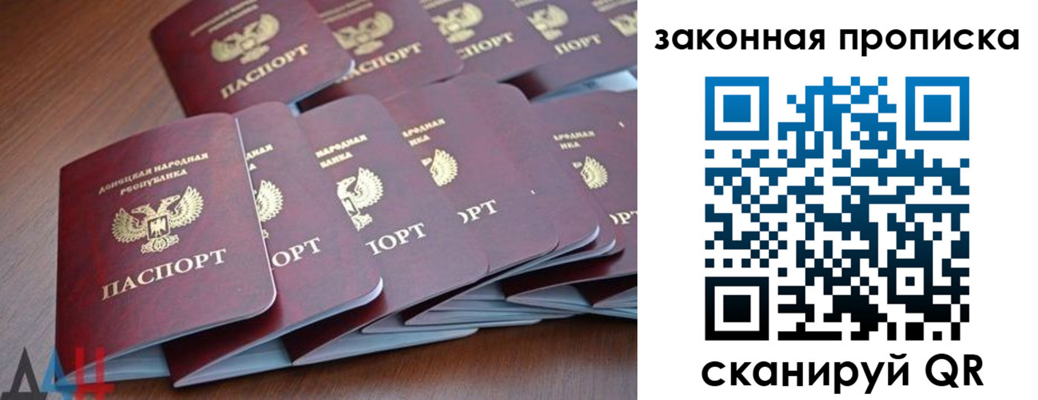 прописка для военкомата в Тольятти